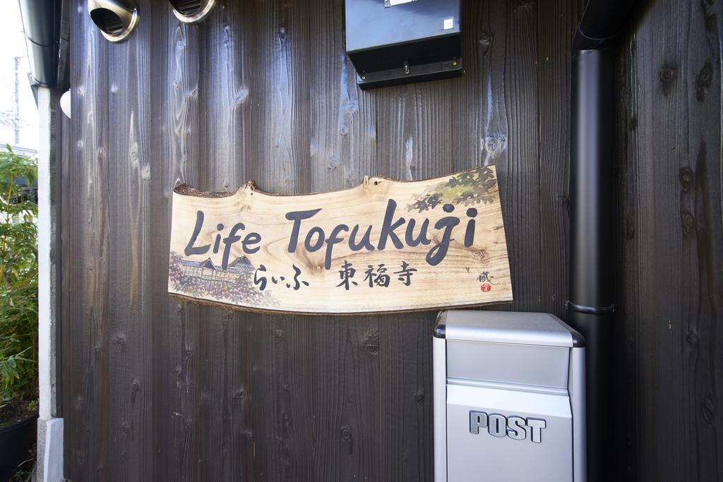 Willa Life Tofukuji Kioto Zewnętrze zdjęcie