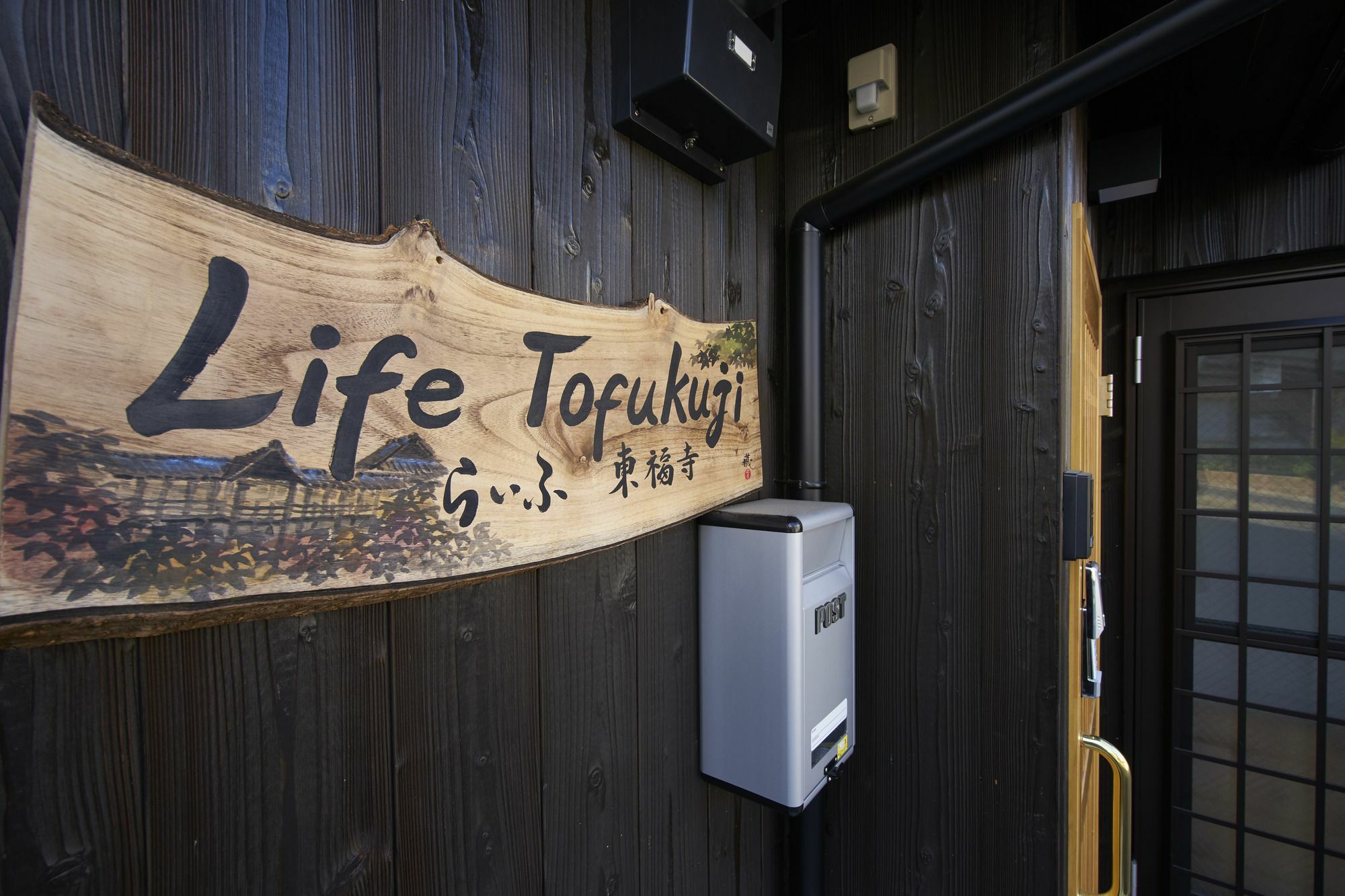 Willa Life Tofukuji Kioto Zewnętrze zdjęcie